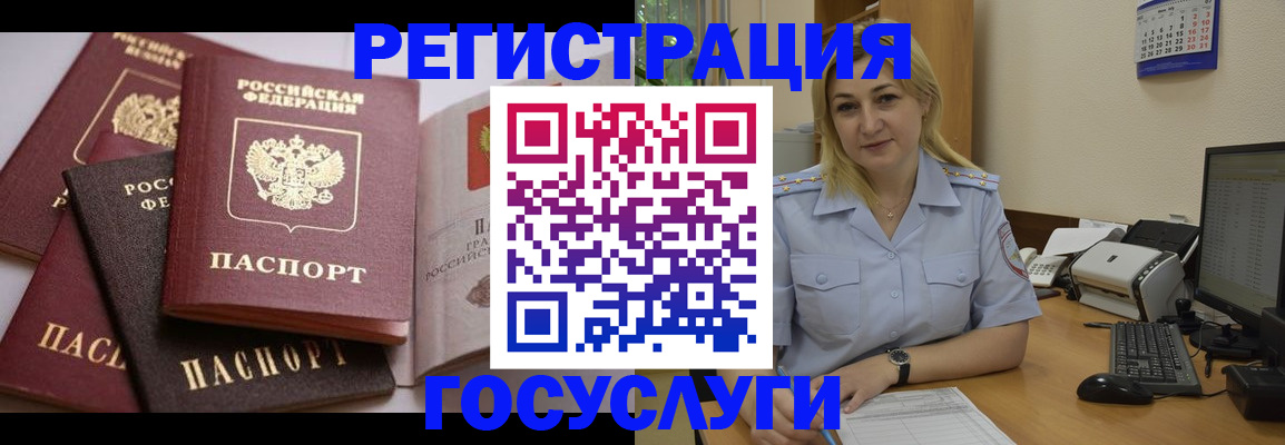 регистрация для школы в Борисоглебске