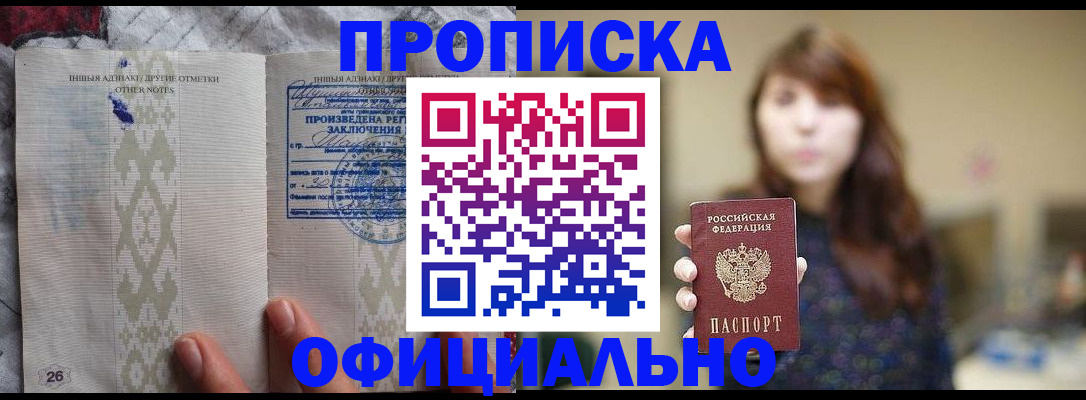 регистрация для дет. сада в Борисоглебске